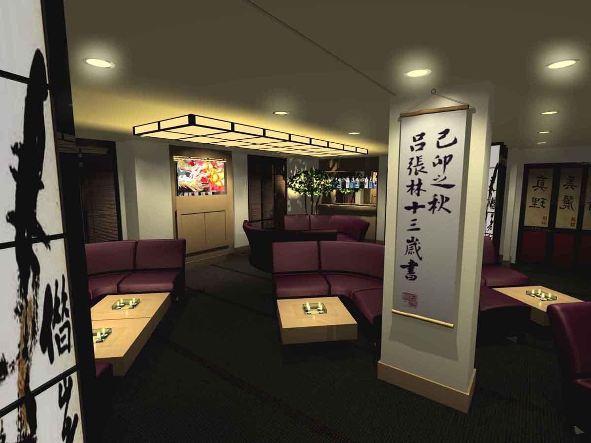 Remember the Kyoto Suite?